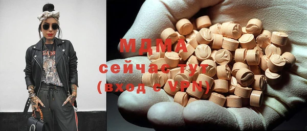 mdma Балабаново